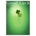 good luck